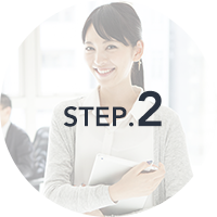 無料お試しのご利用